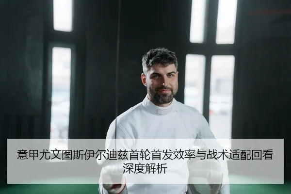 yi-jia-you-wen-tu-si-yi-er-di-zi-shou-lun-shou-fa-xiao-lv-yu-zhan-shu-shi-pei-hui-kan-shen-du-jie-xi-2-969.jpg